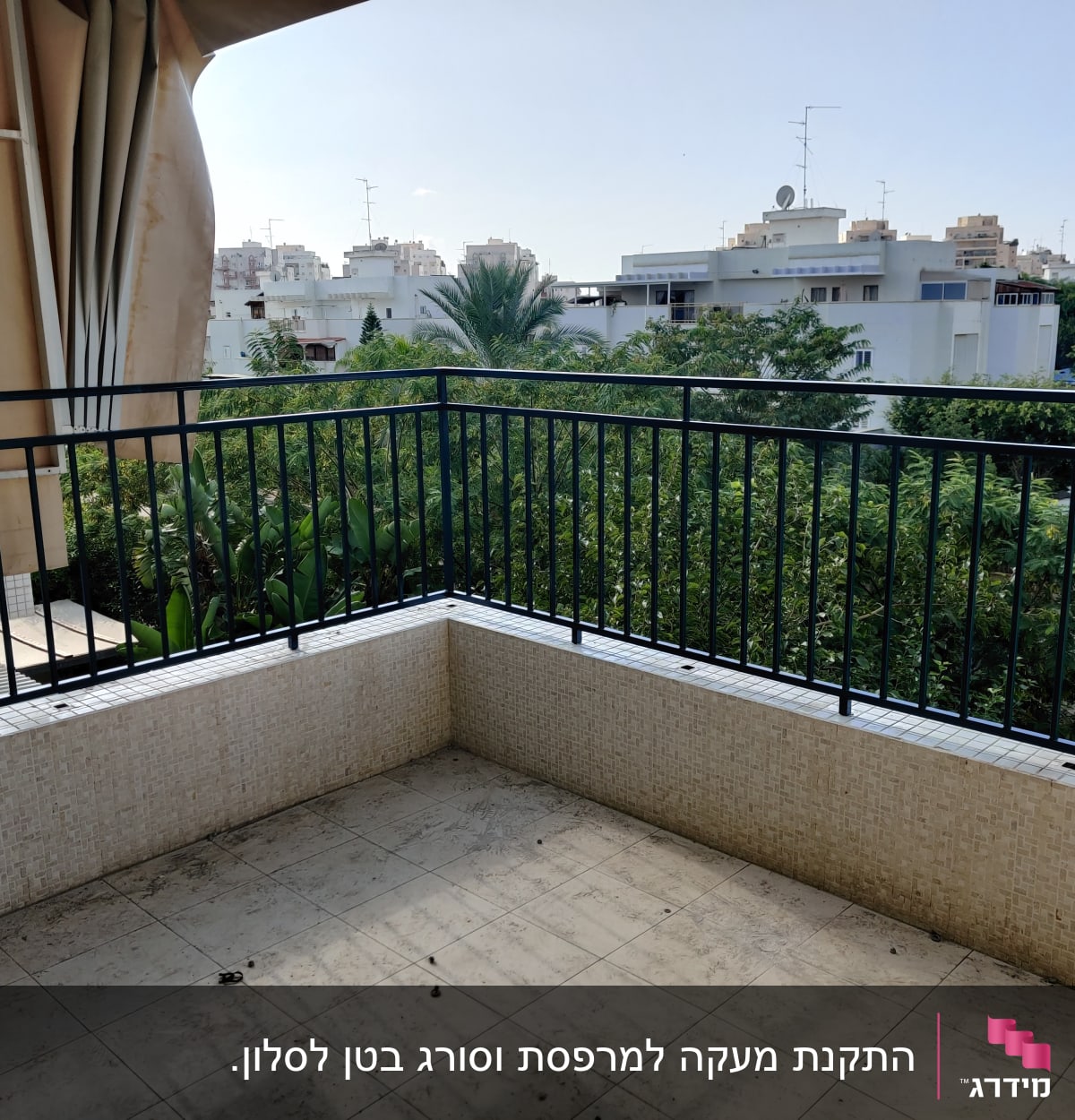 מעקה מתכת שחור במרפסת עם רצפת אריחים